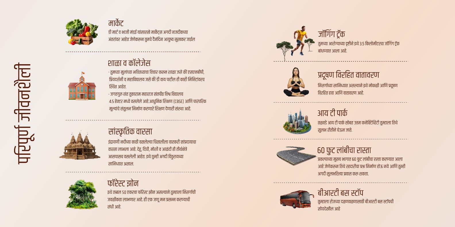 Abhimaan Vishwa photo 5